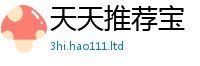 2025精准资料大全免费以2025新奥天天开好彩开奖结果